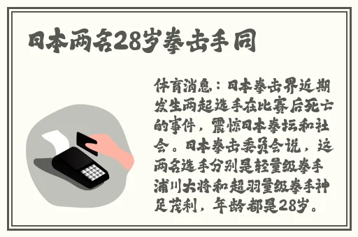 十四岁女孩拨黄萝卜