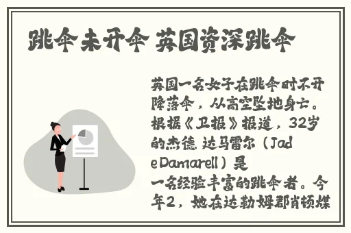 啊 你tm别 了频道